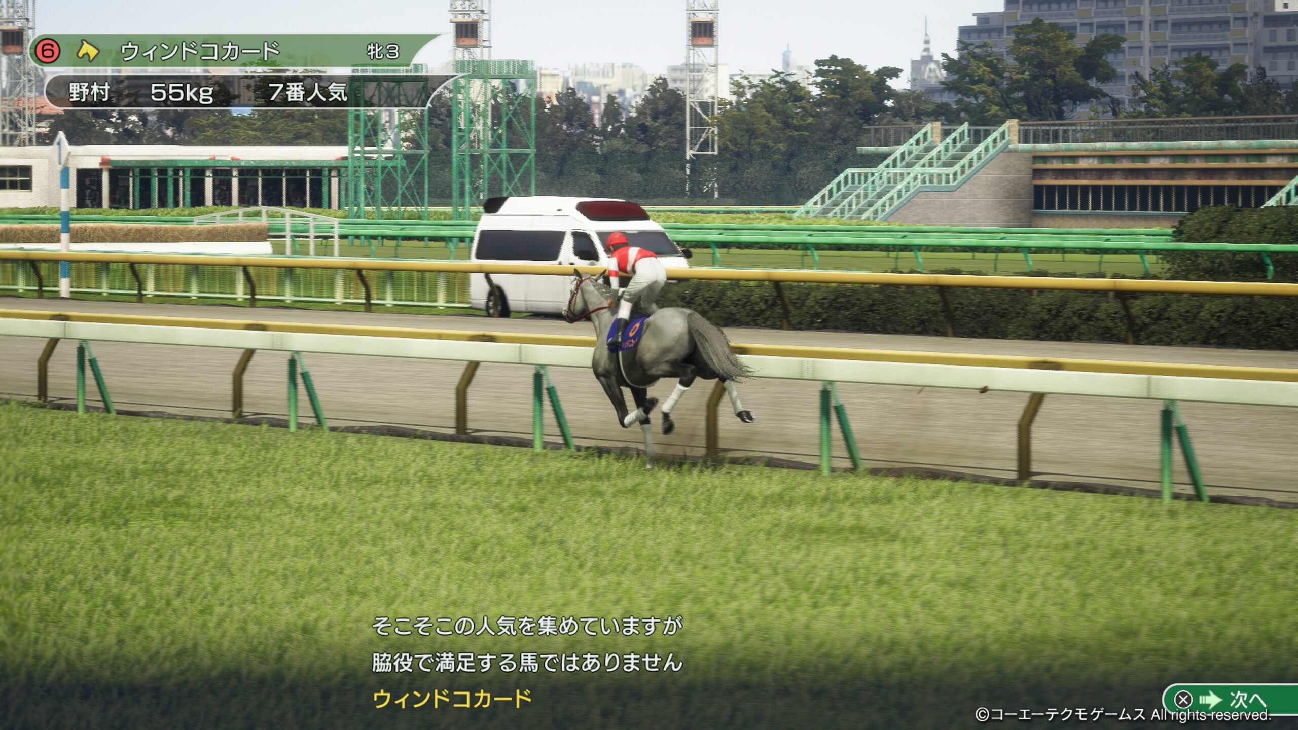 ウイニングポスト10 2025（１年目）オークス、ダービー特集